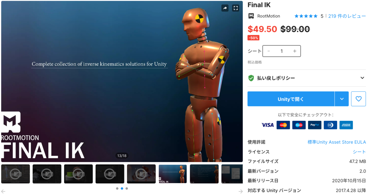 f:id:assetsale:20210430203004j:plain
