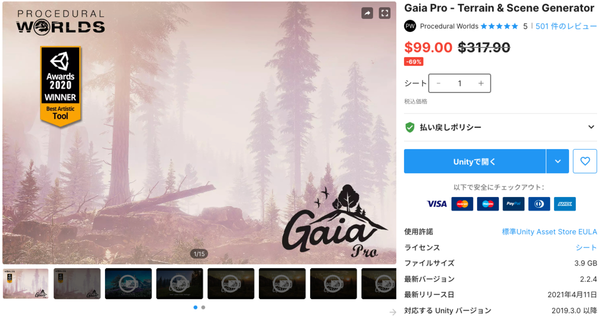 f:id:assetsale:20210430212114j:plain