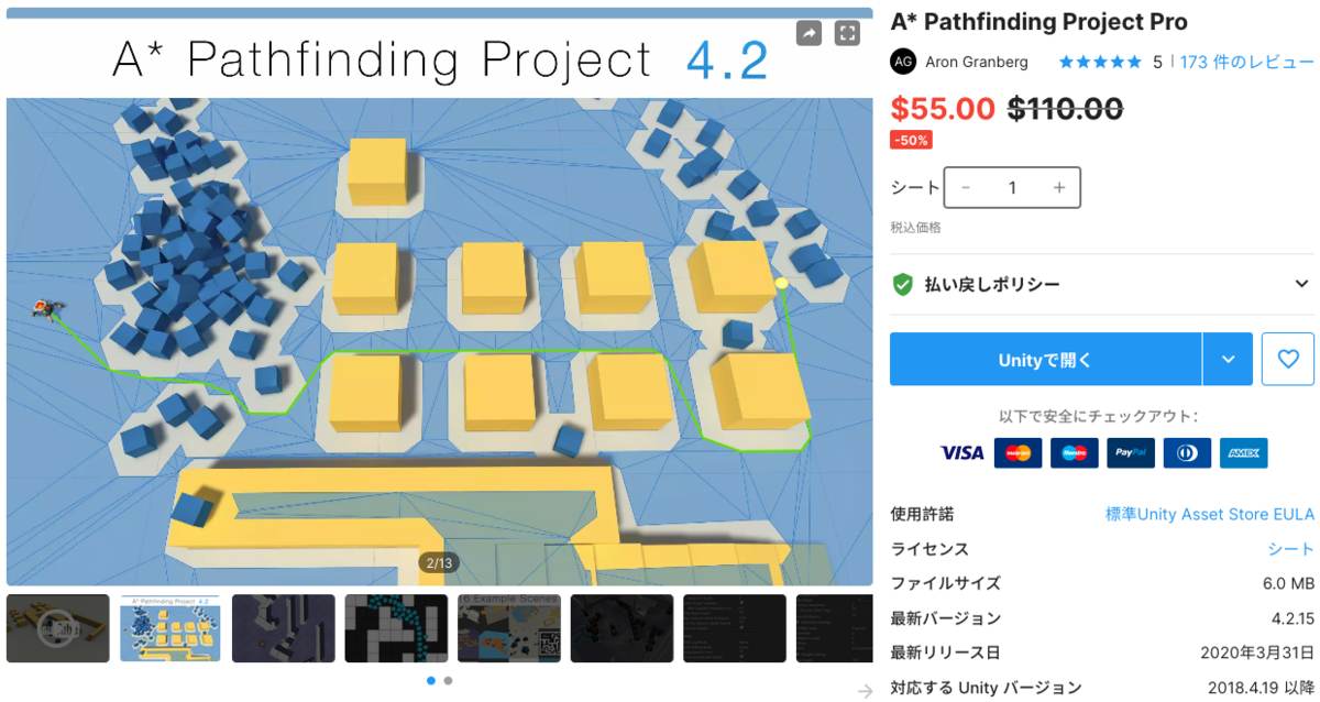 f:id:assetsale:20210430213825j:plain