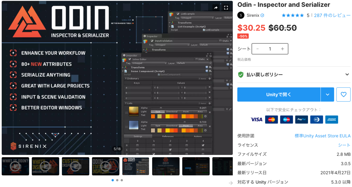 f:id:assetsale:20210430214521j:plain