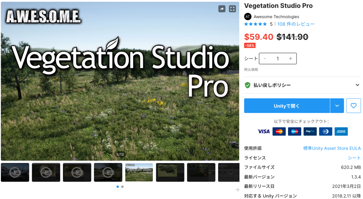 f:id:assetsale:20210430235143j:plain