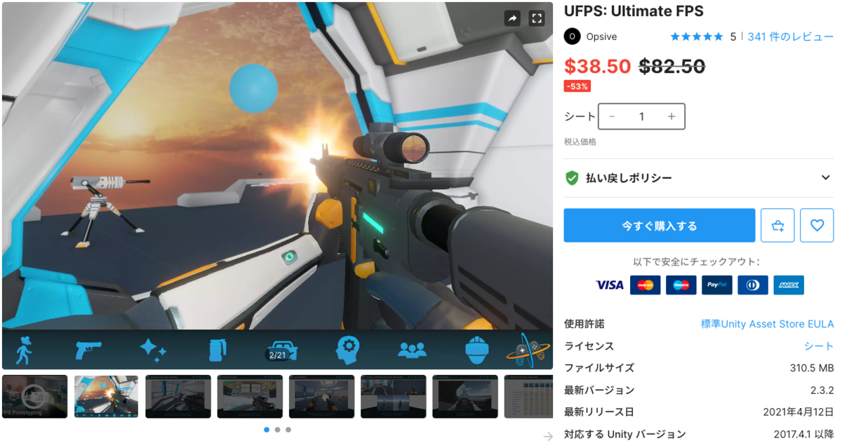 f:id:assetsale:20210501140221j:plain