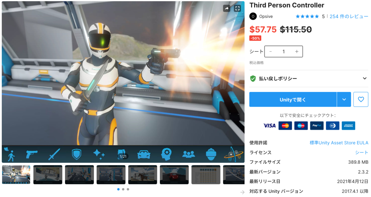 f:id:assetsale:20210501140224j:plain