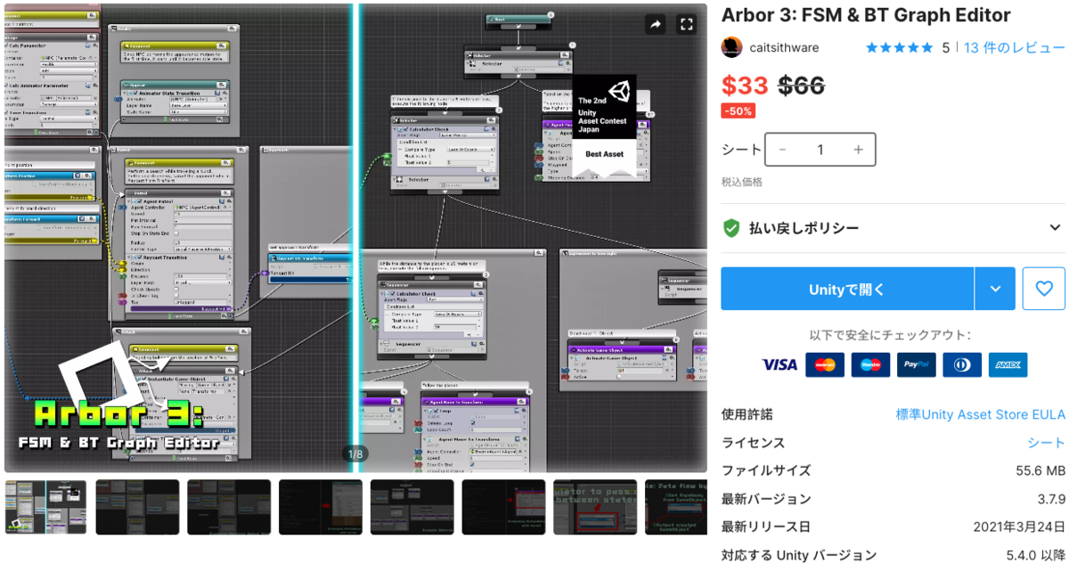 f:id:assetsale:20210501145823j:plain