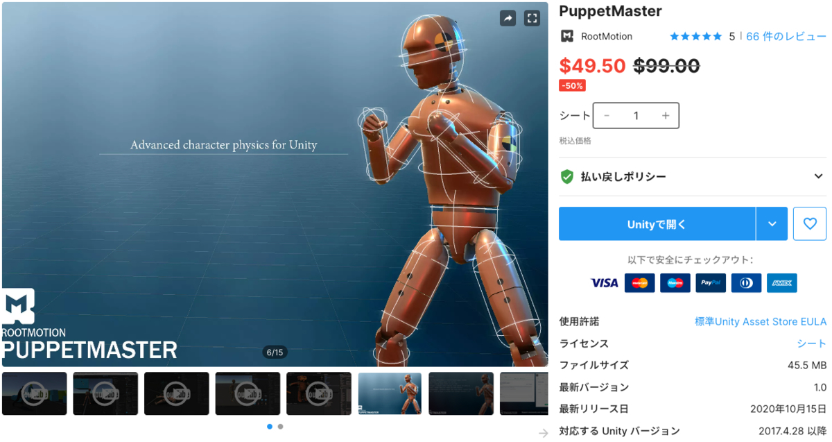 f:id:assetsale:20210501160750j:plain