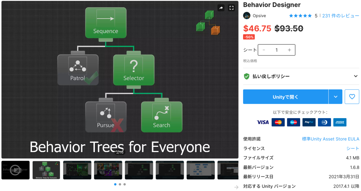 f:id:assetsale:20210501164248j:plain