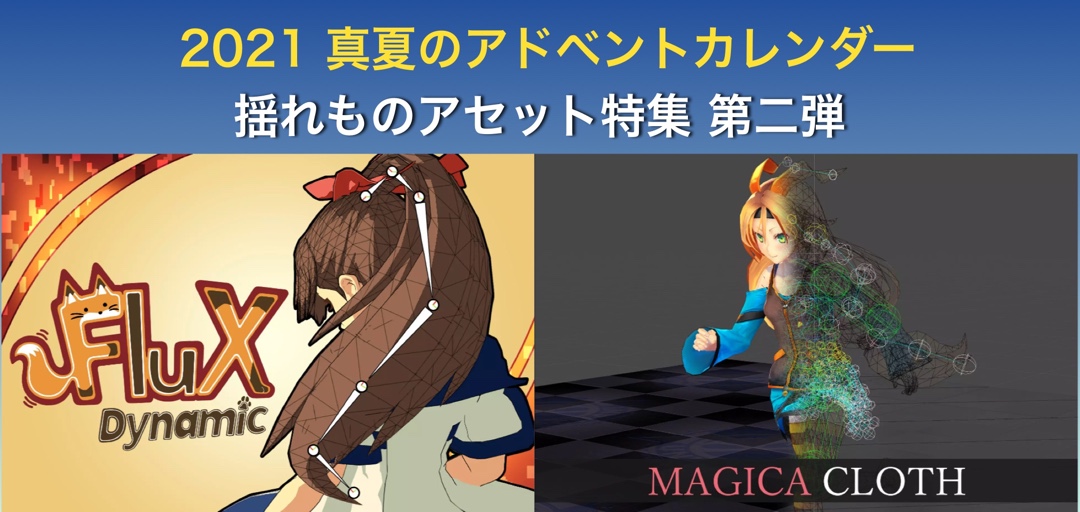 ユニティー お得な3点セット♡ unity 【公式通販】