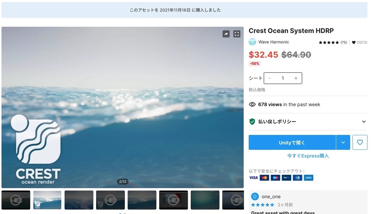 f:id:assetsale:20211205150551j:plain