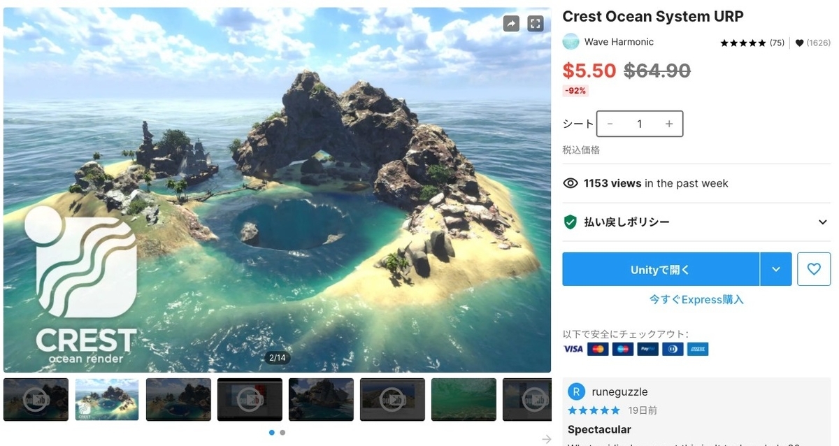 f:id:assetsale:20211205151740j:plain