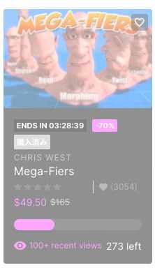 f:id:assetsale:20211205153147j:plain