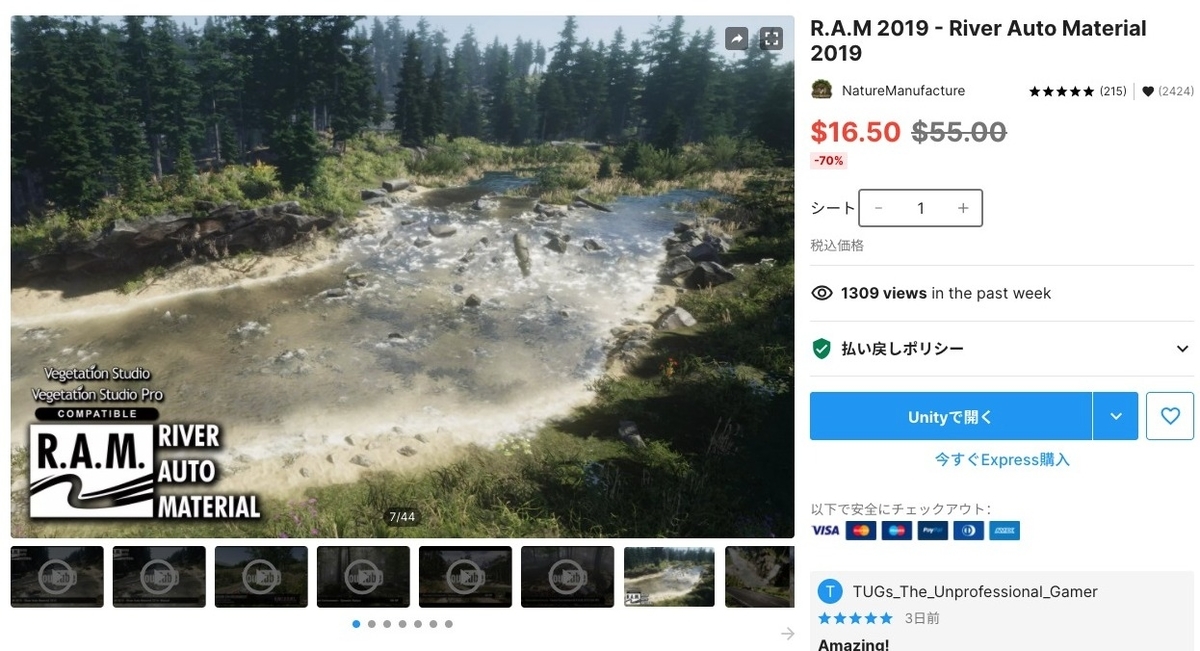 f:id:assetsale:20211205161542j:plain