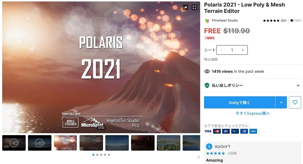 f:id:assetsale:20211205161920j:plain