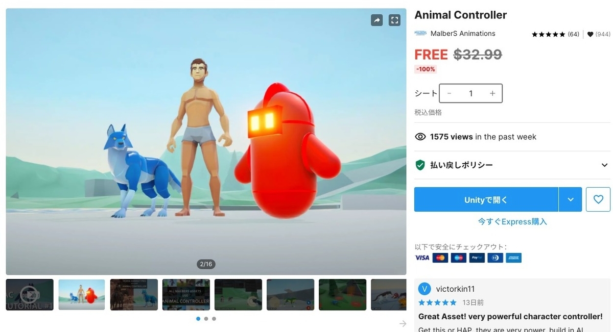 f:id:assetsale:20211205163204j:plain