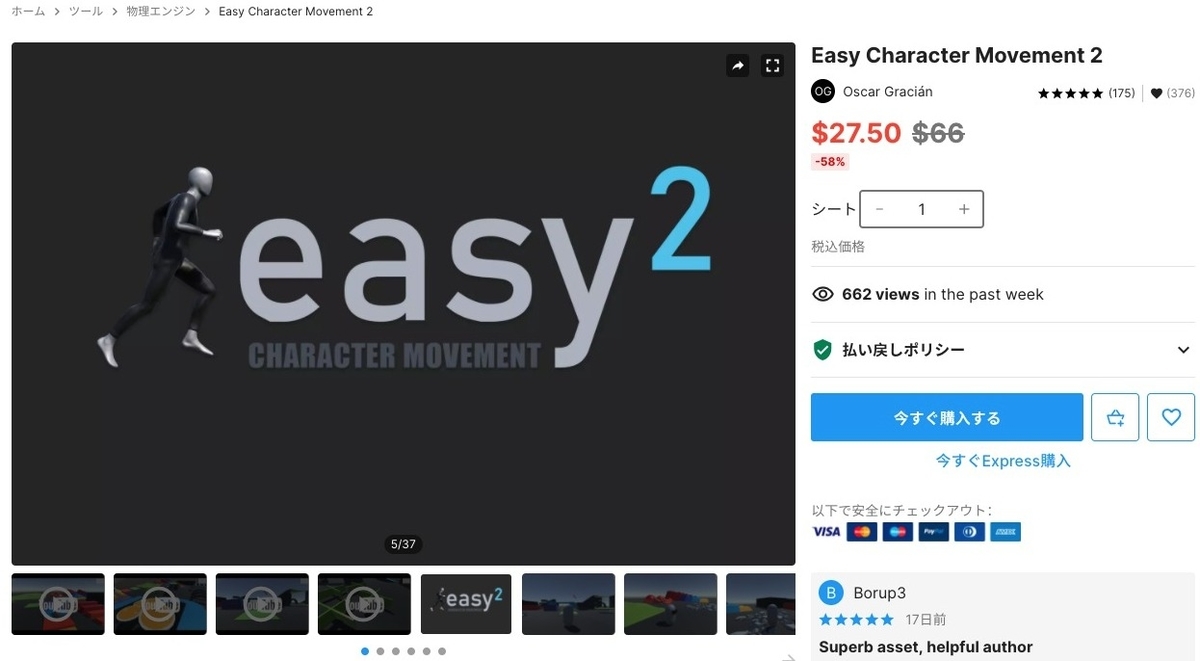 f:id:assetsale:20211205163757j:plain