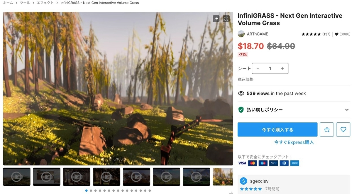 f:id:assetsale:20211205165151j:plain