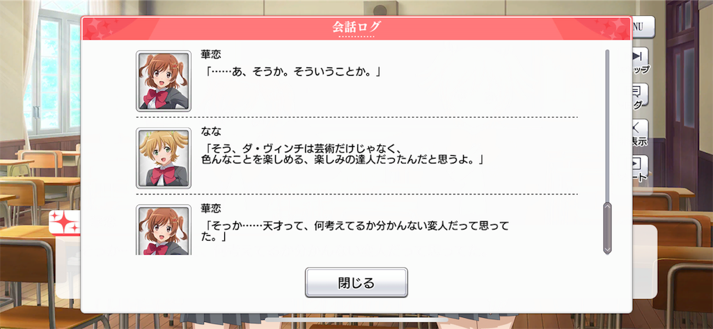 f:id:asshole_parade:20190905235058p:image