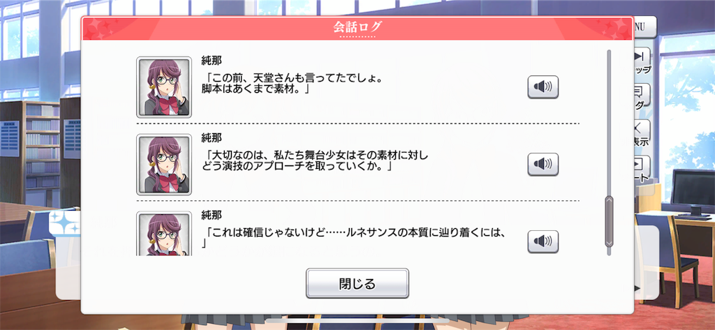 f:id:asshole_parade:20190906000420p:image