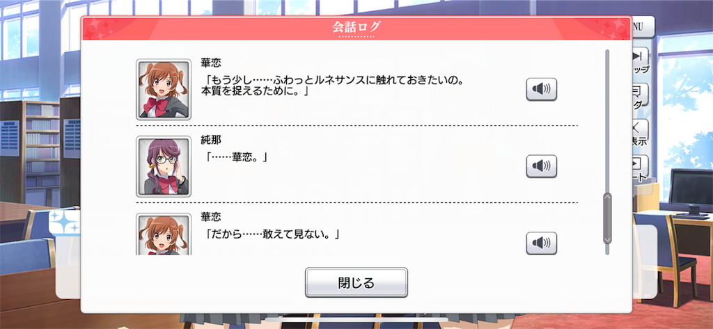 f:id:asshole_parade:20190906000831p:image