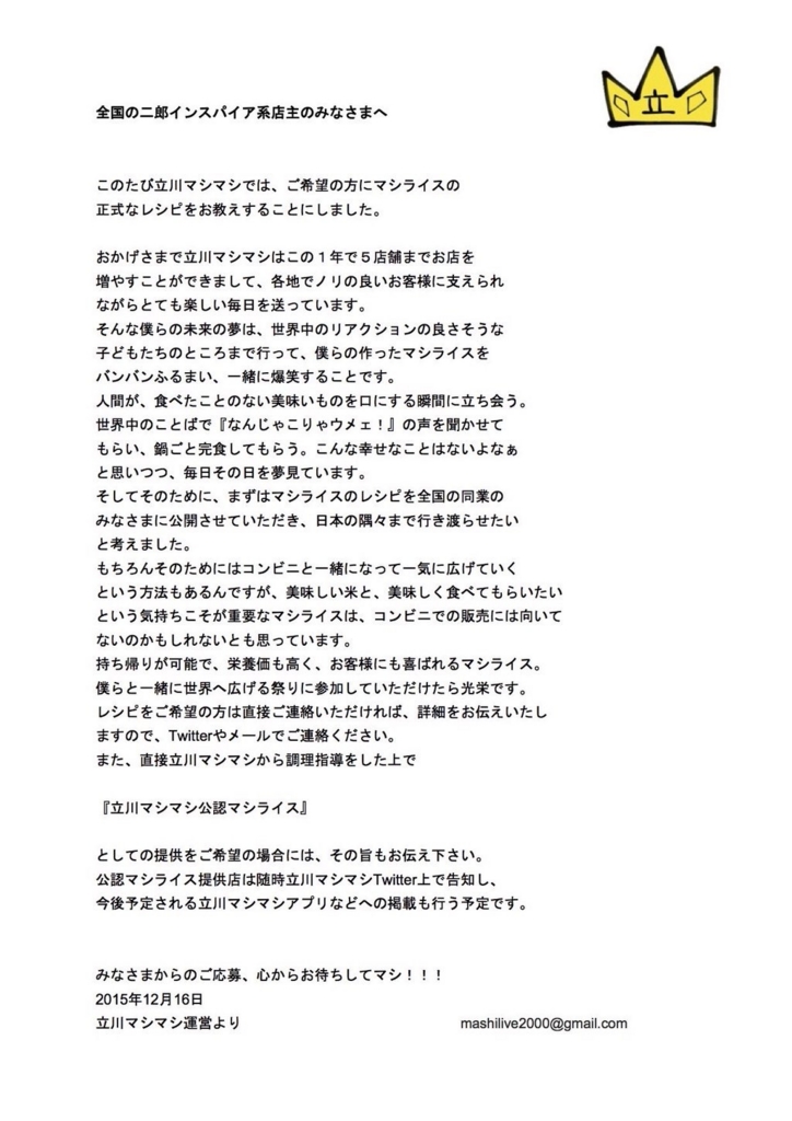 f:id:assholeman:20161125021107j:plain f:id:assholeman:20161125021107j:plain