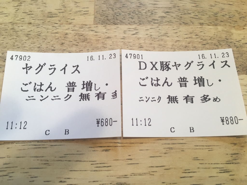 f:id:assholeman:20161125021927j:plain f:id:assholeman:20161125021927j:plain