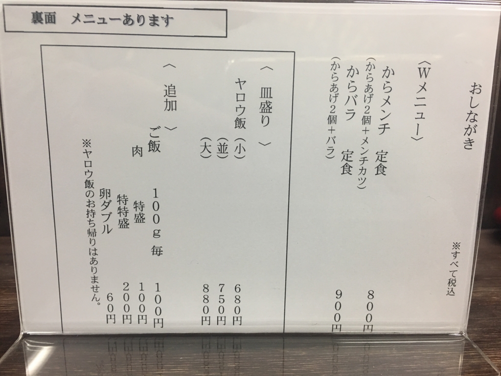 f:id:assholeman:20170125030333j:plain