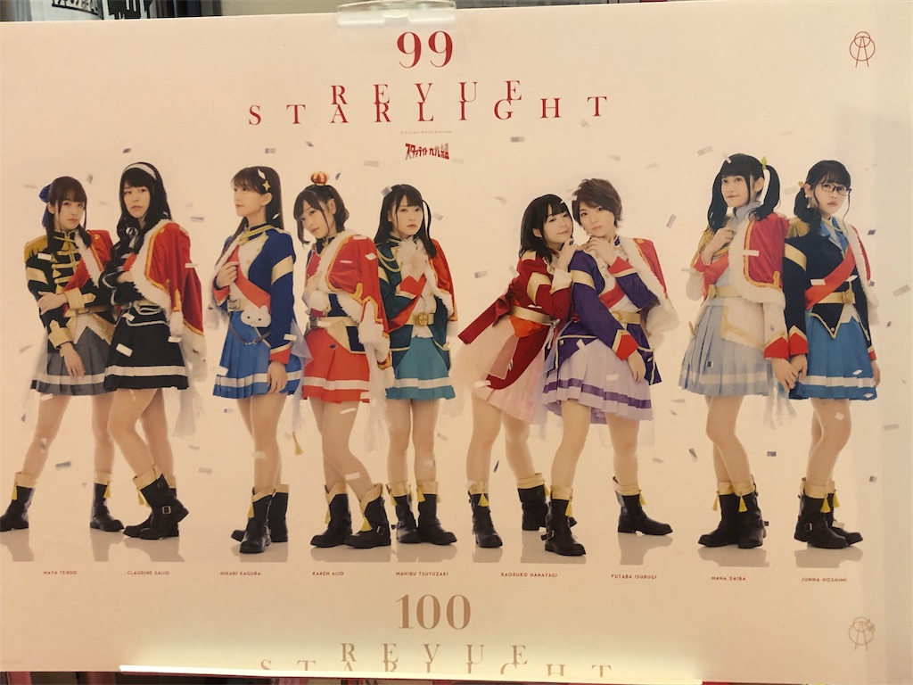 f:id:assic070ban:20190331214603j:image f:id:assic070ban:20190331214603j:image