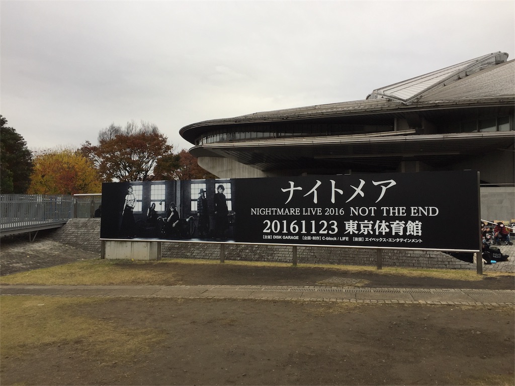 f:id:assmeyack:20161125193348j:image f:id:assmeyack:20161125193348j:image