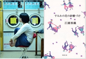 f:id:assortbox-radio:20180911201253j:plain
