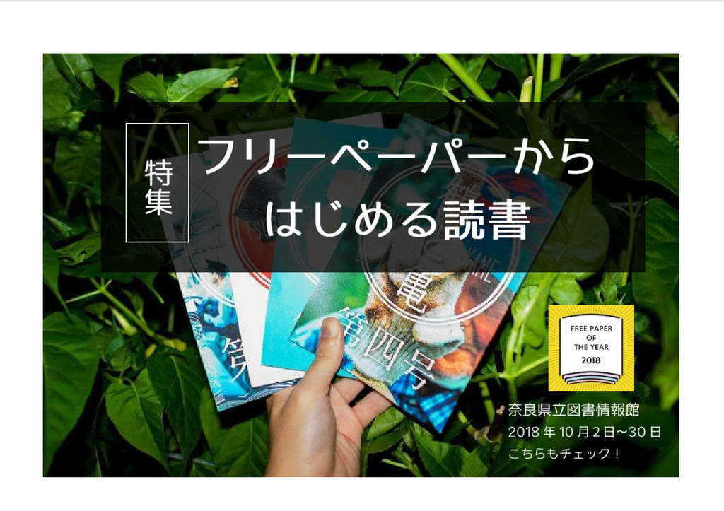 f:id:assortbox-radio:20180925122632p:plain