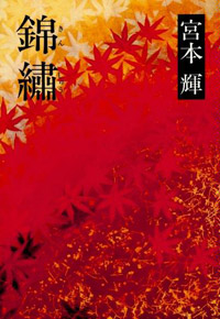 f:id:assortbox-radio:20181011144119j:plain f:id:assortbox-radio:20181011144119j:plain
