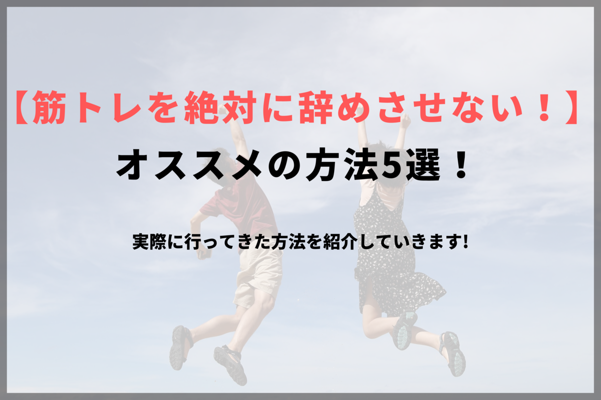 f:id:assy-lucky7:20211018180212p:plain