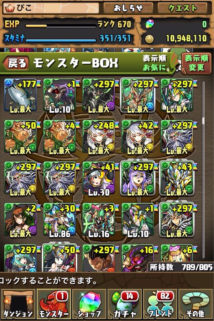 f:id:assyuorakuru:20170120191226j:image f:id:assyuorakuru:20170120191226j:image