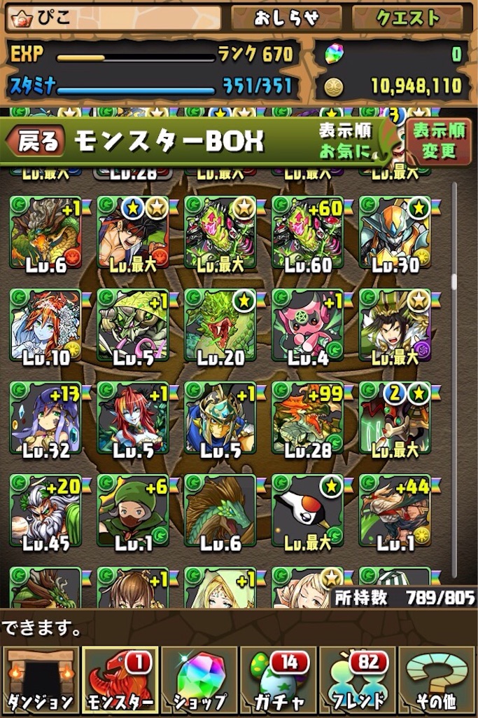 f:id:assyuorakuru:20170120191234j:image f:id:assyuorakuru:20170120191234j:image