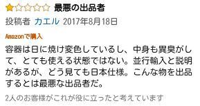 f:id:asszdxacbhs:20181004163742j:plain f:id:asszdxacbhs:20181004163742j:plain