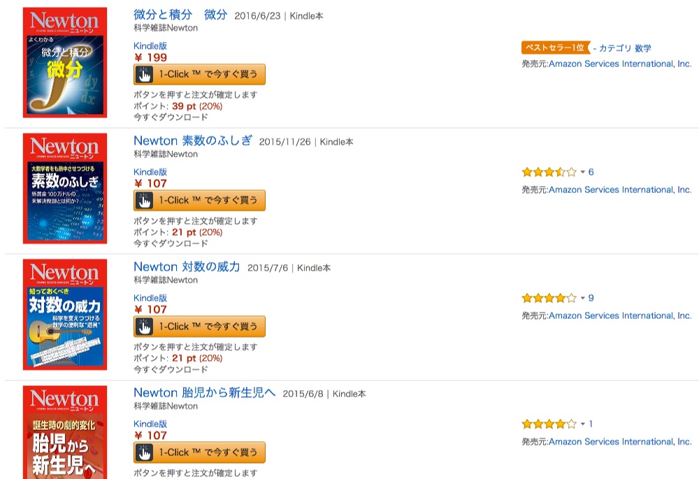 f:id:ast-ray:20160905221337j:plain f:id:ast-ray:20160905221337j:plain