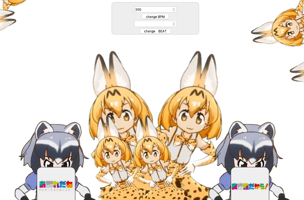 けものフレンズ のサーバルちゃんがメトロノームになる メトロサーバル 旧 アストのファンネル