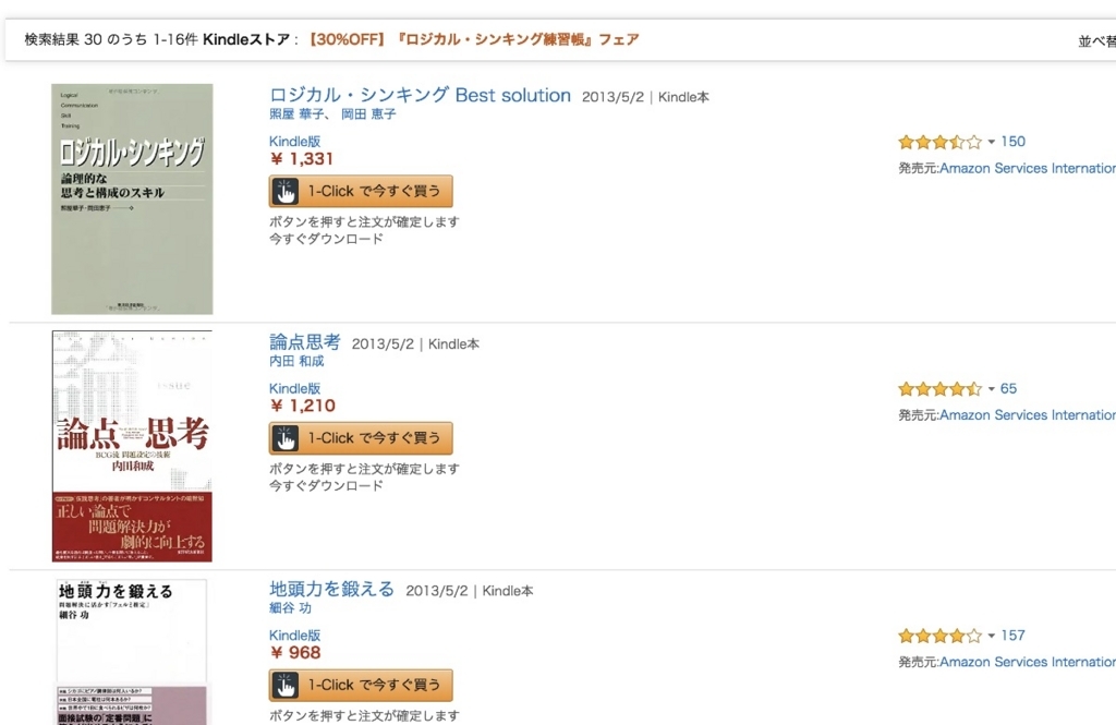 f:id:ast-ray:20180617200322j:plain f:id:ast-ray:20180617200322j:plain