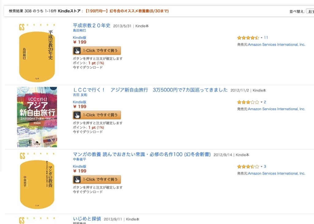f:id:ast-ray:20180822212949j:plain f:id:ast-ray:20180822212949j:plain
