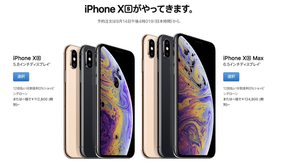 f:id:ast-ray:20180913202148j:plain