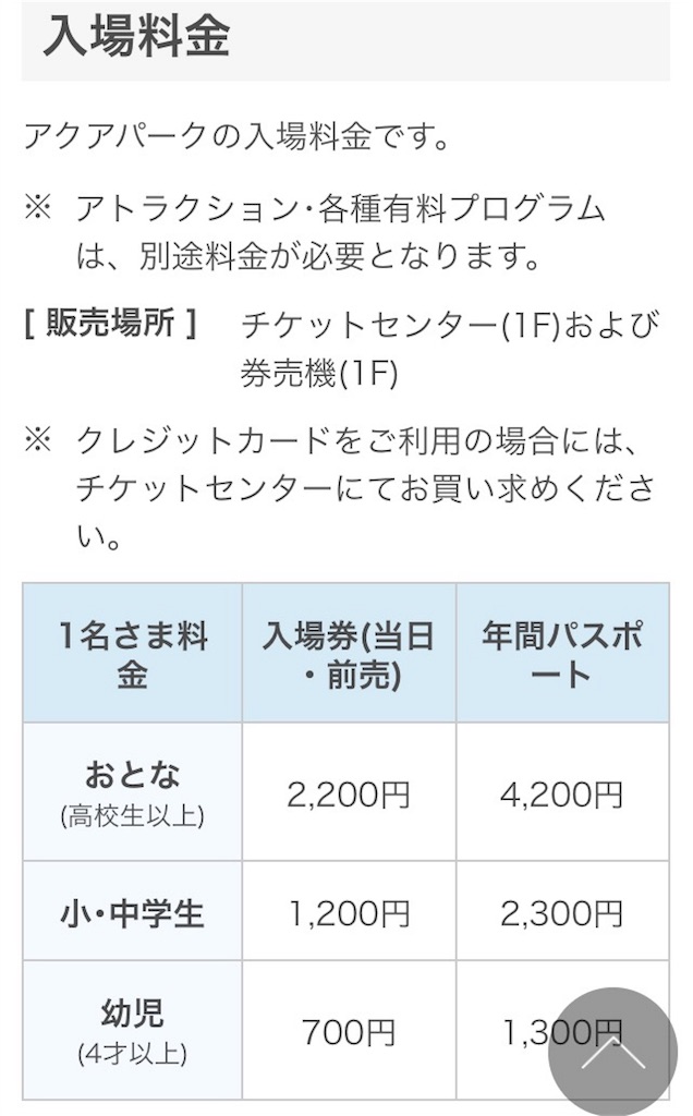 f:id:astadforg:20170910233551j:image
