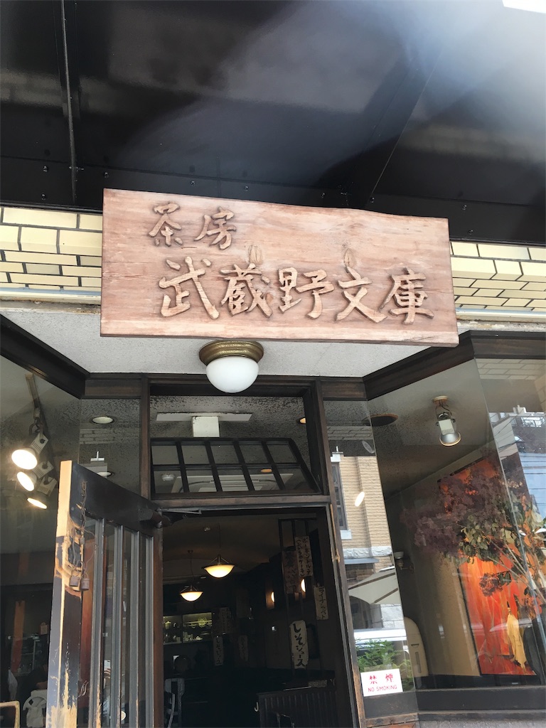 f:id:astadforg:20170924234711j:image