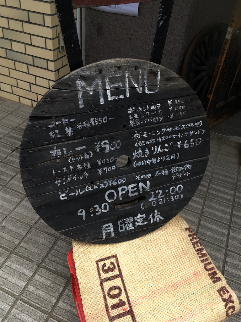 f:id:astadforg:20170924234725j:image