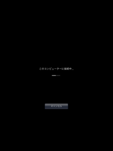 2014-12-12 23.43.30
