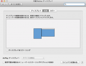 スクリーンショット 2014-12-12 23.44.37