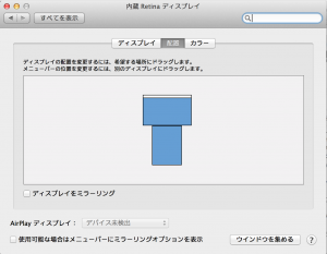スクリーンショット 2014-12-12 23.44.59