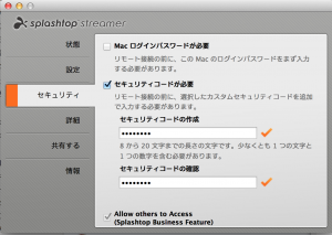 スクリーンショット 2014-12-12 23.38.30