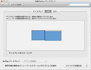 スクリーンショット 2014-12-12 23.44.20