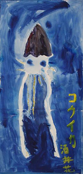 f:id:astale-art:20161112150602j:plain f:id:astale-art:20161112150602j:plain