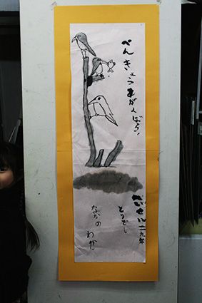 f:id:astale-art:20170114150932j:plain