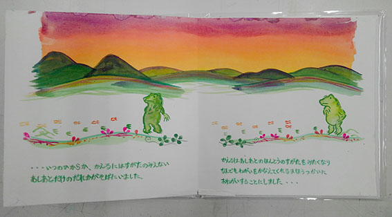 f:id:astale-art:20181001181554j:plain